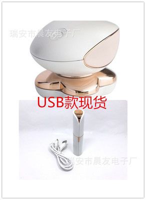 充電女士電動(dòng)剃毛器 口紅去毛器四頭全身 脫毛器