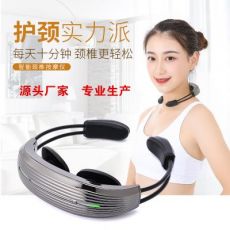 智能頸椎按摩器頸部自動按摩儀迷你多功能按摩器肩頸經(jīng)絡按摩器
