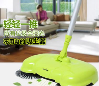 家用手推式掃地機、掃把簸箕組合、不用電的吸塵器
