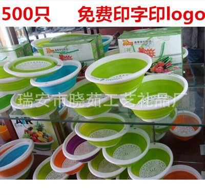 廣告禮品，硅膠可伸縮折疊水果籃 瀝水籃 洗菜籃