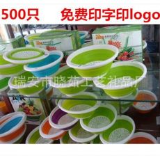 廣告禮品，硅膠可伸縮折疊水果籃 瀝水籃 洗菜籃