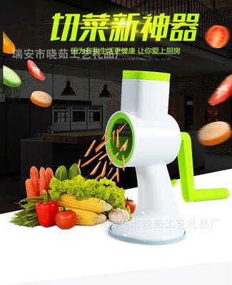 多功能切菜器手搖家用碎菜切菜機廚房切絲切片刨絲擦絲器