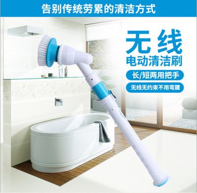 無(wú)線清潔刷 無(wú)線充電式電動(dòng)清洗刷長(zhǎng)柄伸縮防水多功能清潔馬桶刷