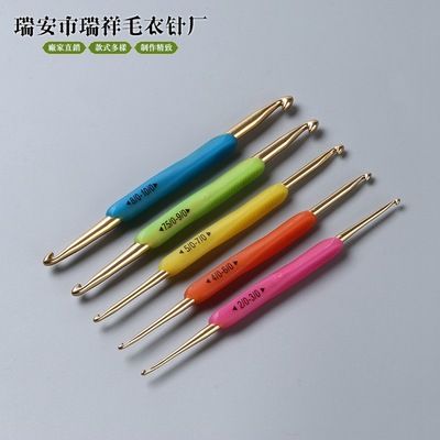毛線編織工具DIY手工針織工具TPR 雙頭鉤針 一套5根