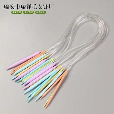 毛衣針編織工具 塑料ABS彩色環(huán)形針 長(zhǎng)80CM 40CM一套12付裝袋