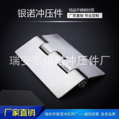 不銹鋼鉸鏈五金制品 不銹鋼蝶形鉸鏈