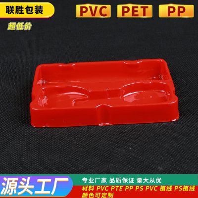 塑料托盤吸塑包裝加工透明顏色片吸塑產(chǎn)品包裝盒包裝托盤定做吸塑