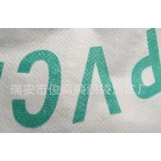 18扣白色編織袋 電線包裝袋，物流運(yùn)輸，建材包裝袋