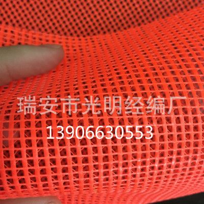 pvc網(wǎng)眼布方格凃層網(wǎng) 防水寸緯布戶外旗子橫幅反光帶可印花