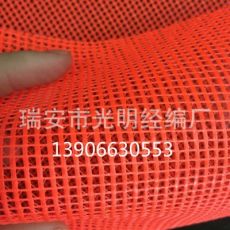 pvc網(wǎng)眼布方格凃層網(wǎng) 防水寸緯布戶外旗子橫幅反光帶可印花