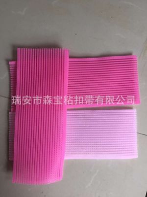 魔術貼發(fā)卷帶_尼龍魔術貼發(fā)卷帶_彩色魔術貼發(fā)卷帶