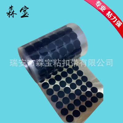 1.5cm排廢背膠圓形魔術貼 尼龍環(huán)保沖型背膠圓形魔術貼