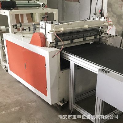 全自動電腦不干膠橫切機(jī) 不干膠叢橫一體裁片機(jī)