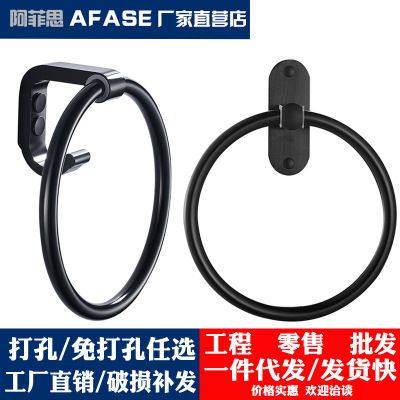 免打孔太空鋁毛巾環(huán)黑色廚房手巾架 美式浴室毛巾桿 可旋轉(zhuǎn)毛巾掛