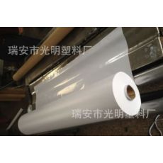 PVC增白亮膜，PVC增白彩色地板保護(hù)膜，包裝膜