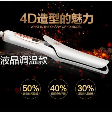 電卷發(fā)棒直卷兩用學(xué)生夾板燙直發(fā)器直板夾內(nèi)扣劉海大卷不傷發(fā)