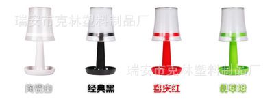 臺(tái)燈式 洗漱 套裝 牙刷架，漱口杯