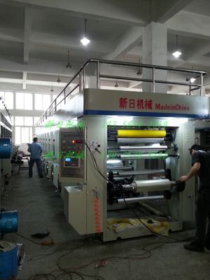 D型無軸裝版電腦套色凹版印刷機(jī)