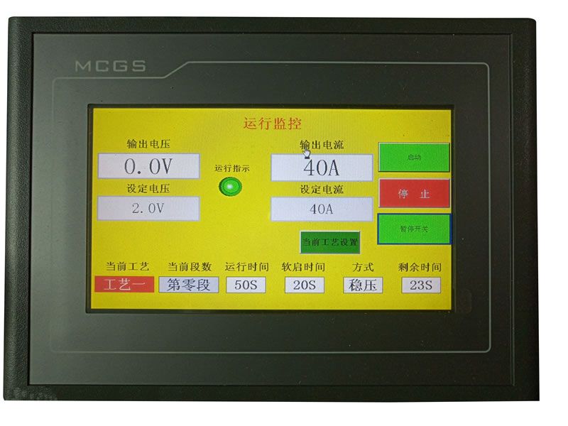 高頻電源