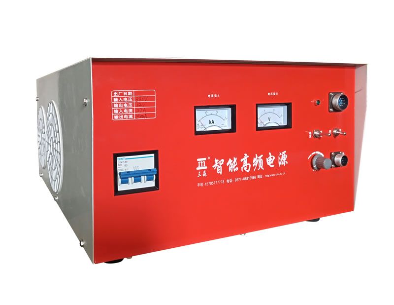智能高頻電源