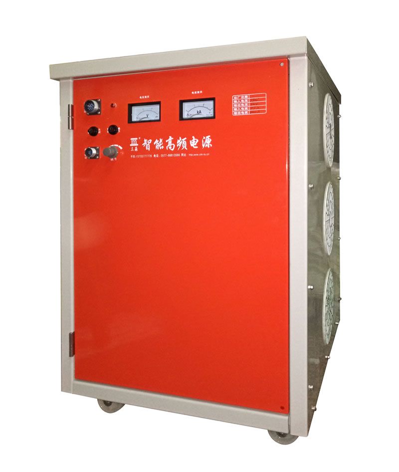 智能高頻電源
