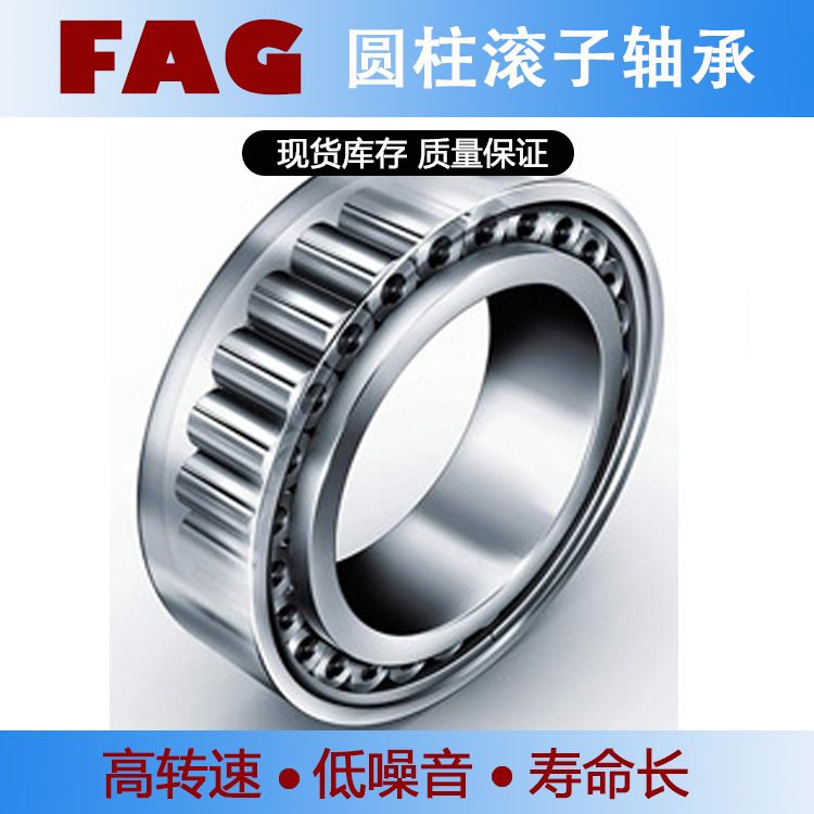 FAG圓柱滾子軸承NU260-E-TB-M1-C3 重齒VBP1800減速機(jī)