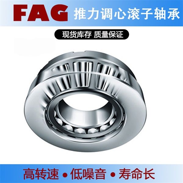 舍弗勒FAG推力調(diào)心滾子軸承29348-E1-XL 重齒JLP400減速機
