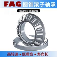 舍弗勒FAG圓錐滾子軸承32240-XL 重齒JLP180減速機(jī)
