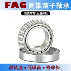 舍弗勒FAG 32060-X-XL 圓錐滾子軸承 中信重工輥壓機(jī)減速機(jī)